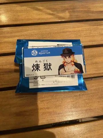 렌고쿠 쿄쥬로 귀멸의 칼날 이케부쿠로 선샤인 시티 네임 배지
