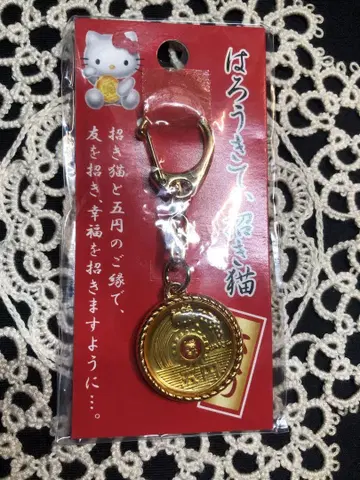 레어 산리오 키티 고토치 고엔 마네키네코 키링 2005년제