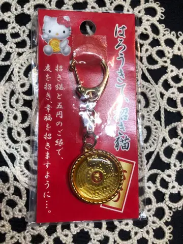 레어 산리오 키티 고토치 고엔 마네키네코 키링 2005년제