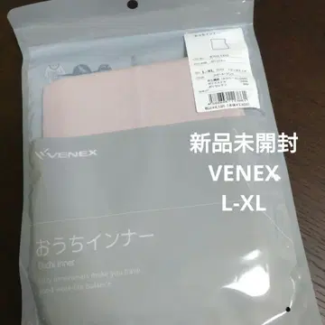 미개봉 새상품 베네딕스 홈 이너 복대 L-XL