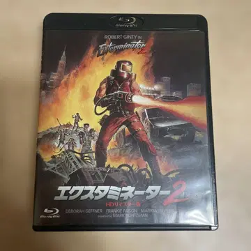 엑스터미네이터 2 HD 마스터판 [Blu-ray] 호러 마니아스