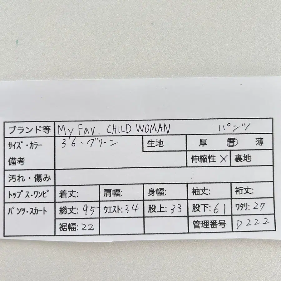 2번째 상품 이미지