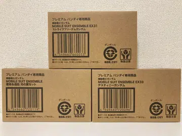 [ 새상품 미개봉 ] 모빌슈트 앙상블 SEED DESTINY 세트