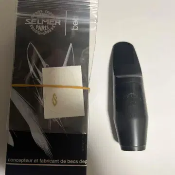 셀머 알토 색스 마우스 피스 S90 180