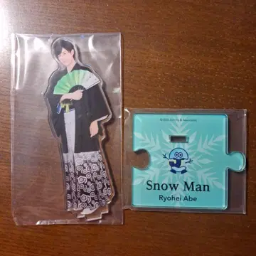 Snow Man 아베 료헤이 아크릴 스탠드