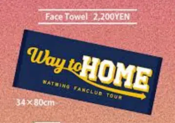 Way to HOME 타월 WATWING
