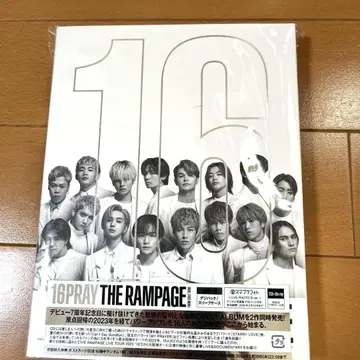 16PRAY CD Blu-ray