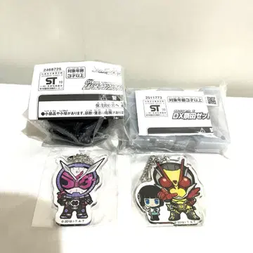 가면라이더 빌드 토끼 탱크 해저드 DX 제트 프로그라이즈 키 세트