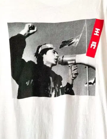 90s 왕단 반팔 T셔츠 XL 미국제 usa 화이트 빈티지 구제 의류