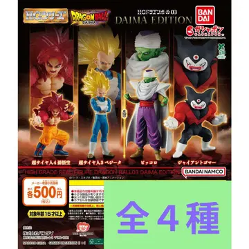 HG 드래곤볼 03 DAIMA EDITION