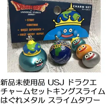 새상품 USJ 드래곤 퀘스트 참 세트 드래곤 퀘스트 유니버셜 킹슬라임