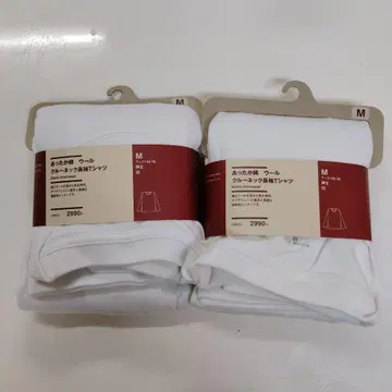 무인양품 따뜻한 면울 크루넥 긴팔 T셔츠 M 2개 세트