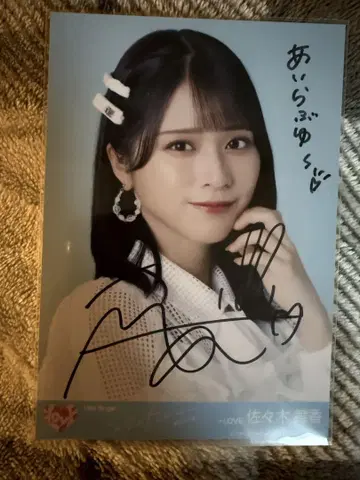 =LOVE 사사키 마이카 이 하늘이 트리거 비장 사진