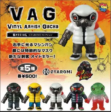VAGSP 오이드 킬러 전 5종 세트 GYAROMI 갸로미