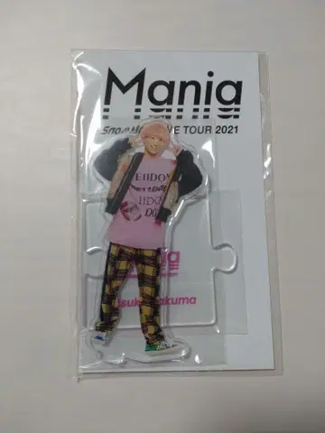 사쿠마 다이스케 아크릴 스탠드 Mania LIVE TOUR 2021