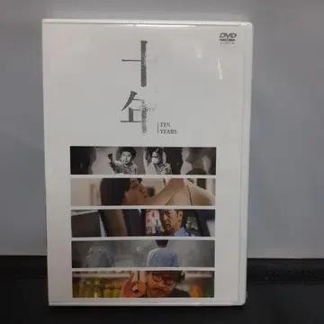 십년('15 홍콩)