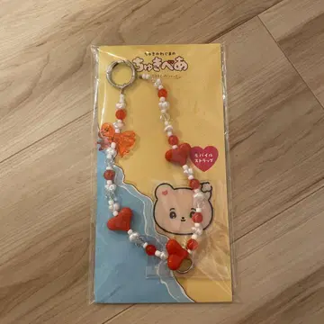 오늘, 좋아하게 되었습니다 스트랩 오늘 좋아 츄키베어 이벤트