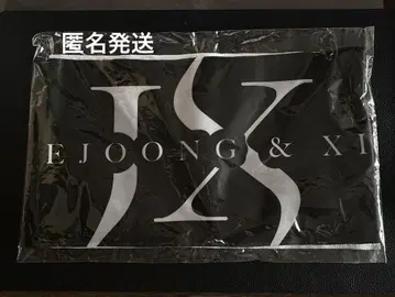재중 준수 JX IDENTITY 머플러 타월