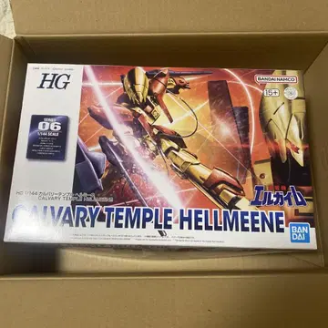 HG 1/144 칼바리 템플 헬미네