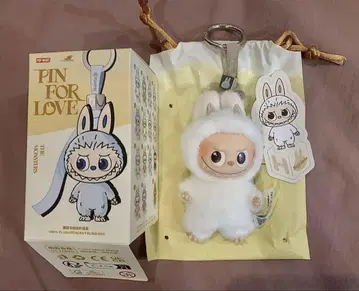 PIN FOR LOVE 봉제 인형 키링 [H] **9월 11일 발송