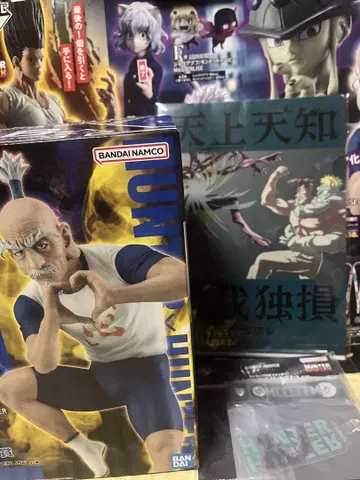HUNTER x HUNTER 제일복권 B상 네테로 하위상 포함
