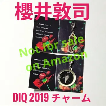 BUCK-TICK 사쿠라이 아츠시 DIQ 2019 참 키링
