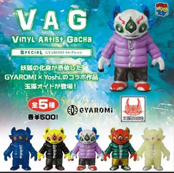 VAGSP 타마모 오이드 전 5종 세트 GYAROMI x yoshi.