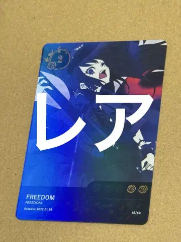 ado 5th 랜덤 트레이딩 카드 15 freedom 루루 레어
