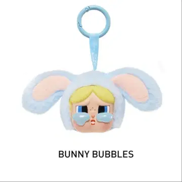 POPMART 크라이베이비 파워퍼프 버블스BUBBLES