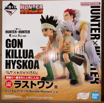HUNTER x HUNTER 그리드 아일랜드 피규어 라스트 원상