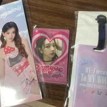 aespa 굿즈 묶음 판매