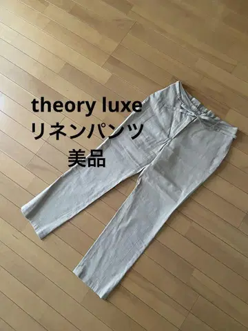 띠어리 럭스 theory luxe 린넨 팬츠 새상품급