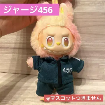 labubu 러브러브 옷 갈아입기 의류 오징어 게임 456