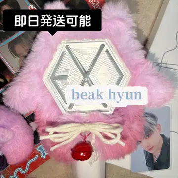 꿀잼 백현 EXO 응원봉 커버 즉시 구매 가능 옅은 핑크 ver