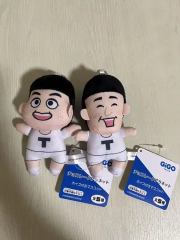 초콜릿 플래닛 GiGO 한정판 음성 포함 마스코트 2개 세트
