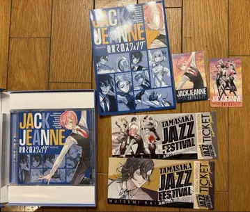 JACK JEANNE 드라마 CD 혜택 포함