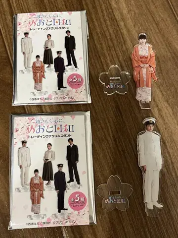 나미 우라라카니, 메오토비요리 아크릴 스탠드