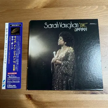JAZZ CD 종이 재킷 사라 본/라이브 인 재팬'73