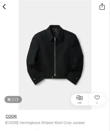 COOR 단장 자켓