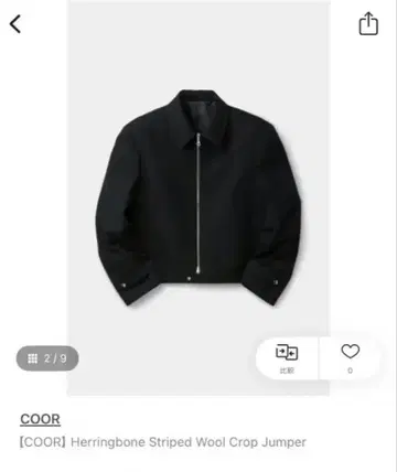 COOR 단장 자켓