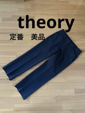 띠어리 팬츠 블랙 L 컨디션 최상