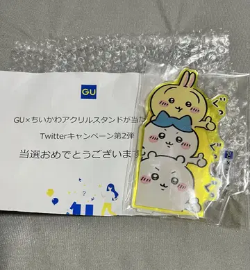 치이카와 지유 아크릴 스탠드 GU 당선품 Twitter 캠페인