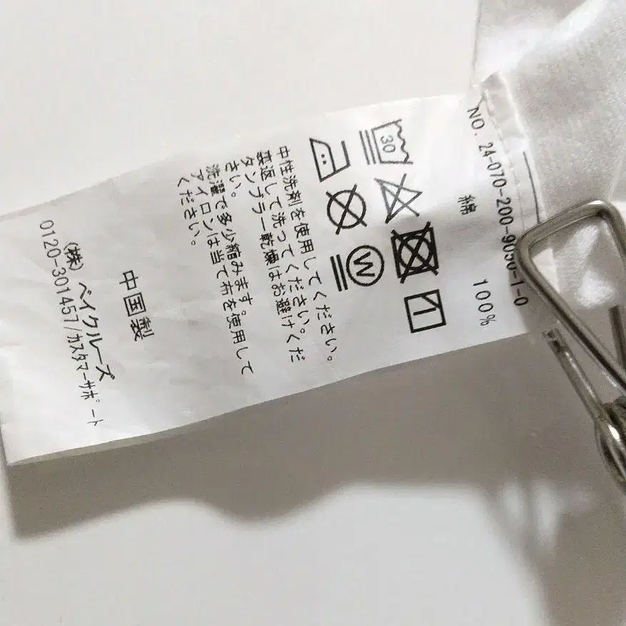 6번째 상품 이미지