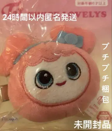 TWICE LOVELYS 봉제 인형 헤어핀 BABY LOVELYS 모모