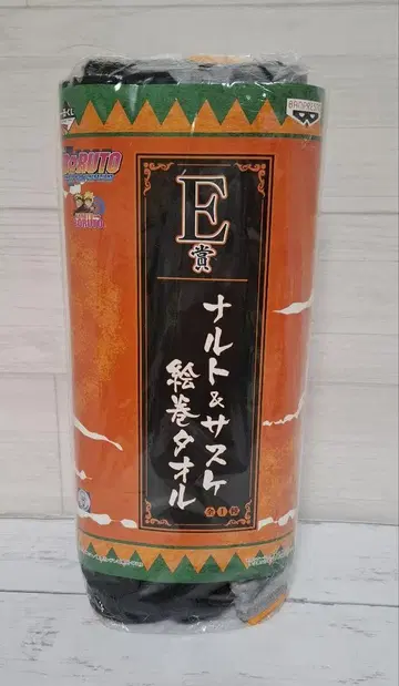 NARUTO 제일복권 BORUTO 그림 두루마리 타월