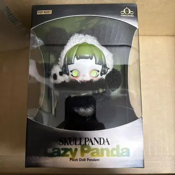 SKULLPANDA 스컬팬더 Lazy Panda 봉제 인형