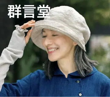 이와미긴잔 군겐도 네네 크로셰 햇 모자 린넨