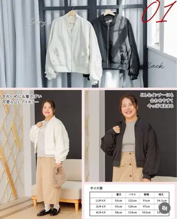 시마무라 komachi 블루종 자켓