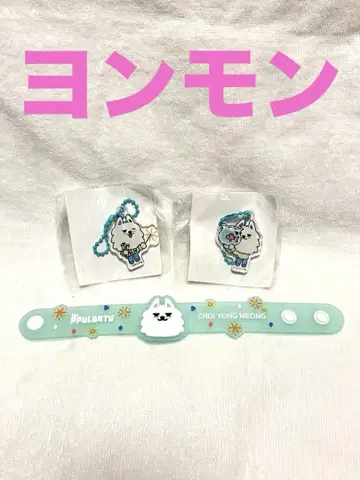 TXT 연준 러버 밴드 & 아크릴 키링 2개 세트