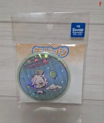 단간론파 산리오 복권 캔뱃지 코마에다